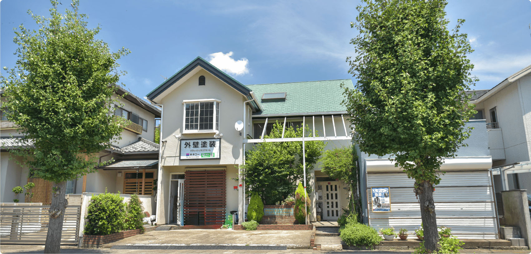 キコー企業企画の会社外観写真