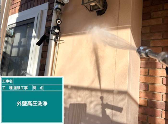 ２番の工程写真