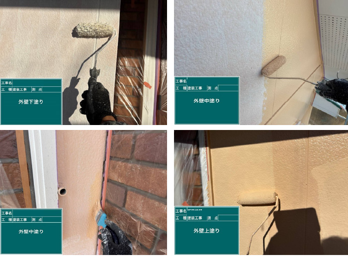 ６番の工程写真